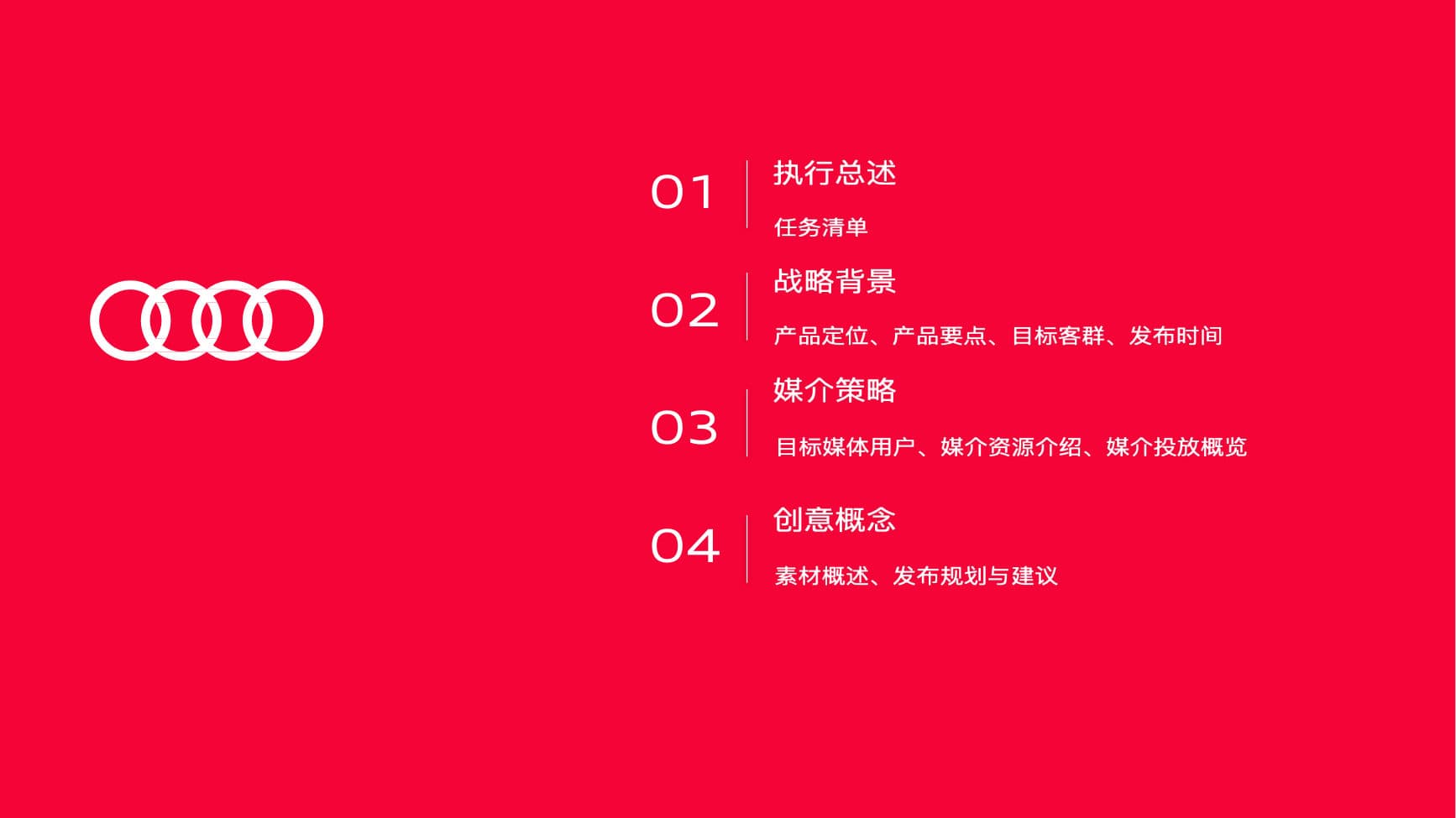 X23 China Local Comms Strategy — p.30